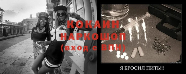 альфа пвп VHQ Бронницы