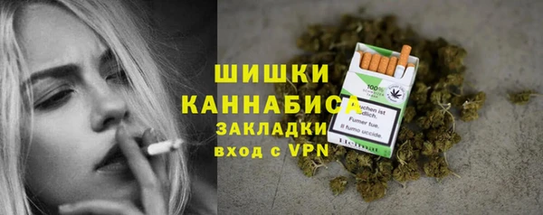 альфа пвп VHQ Бронницы