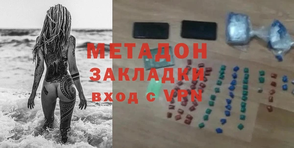стаф Бугульма