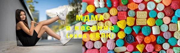 альфа пвп VHQ Бронницы