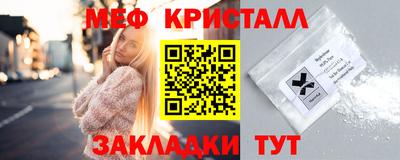 прущие крисы Донской