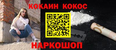 бутик Донецк