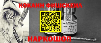 прущие крисы Донской