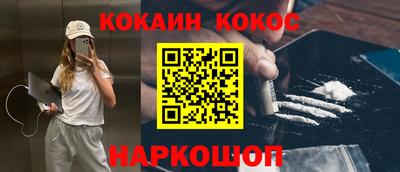 бутик Донецк