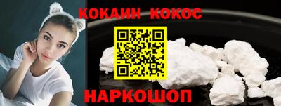 COCAINE Дубна