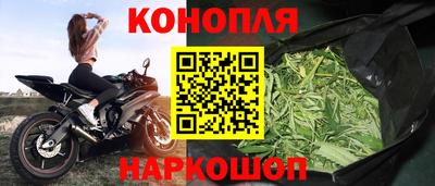 бутик Донецк