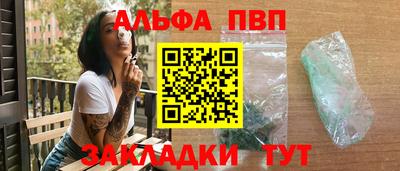 бутик Донецк