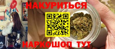 бутик Донецк