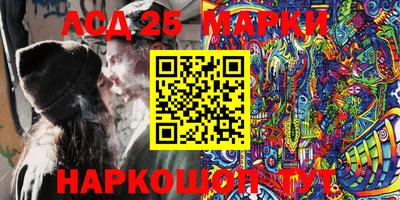 прущие крисы Донской