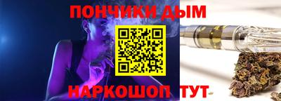 бутик Донецк