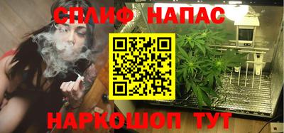бутик Донецк