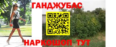бутик Донецк