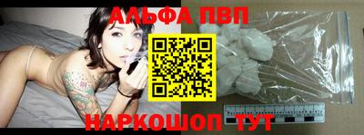 бутик Донецк