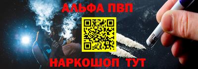 бутик Донецк