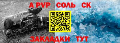прущие крисы Донской