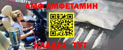 прущие крисы Донской
