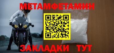 прущие крисы Донской