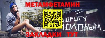 бутик Донецк