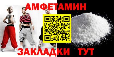 прущие крисы Донской