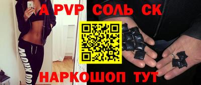 прущие крисы Донской