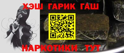 прущие крисы Донской