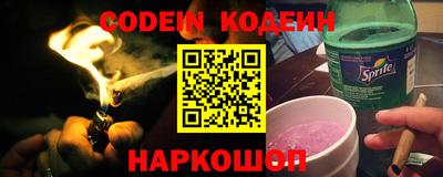 прущие крисы Донской
