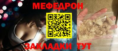 бутик Донецк
