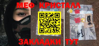 бутик Донецк