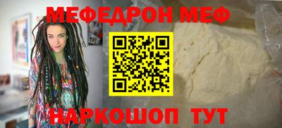 бутик Донецк