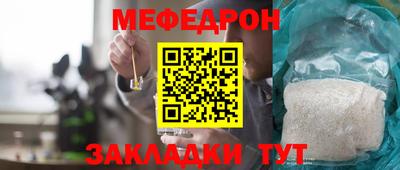бутик Донецк