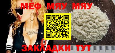 бутик Донецк