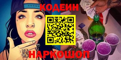 прущие крисы Донской