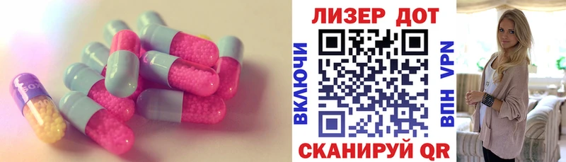 ЛСД экстази кислота  Вятские Поляны 