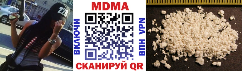 МДМА молли  Вятские Поляны 