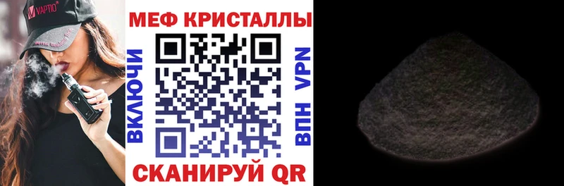 купить закладку  Вятские Поляны  мега ССЫЛКА  Меф мука 