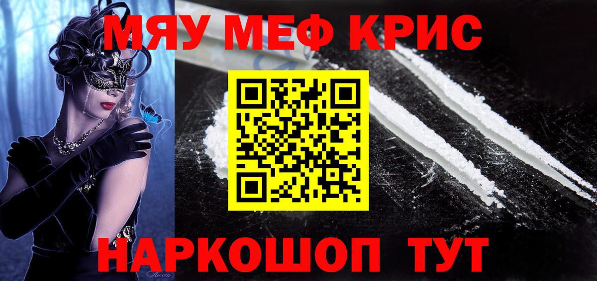 Вятские Поляны  Меф 4 MMC  Вход с VPN 