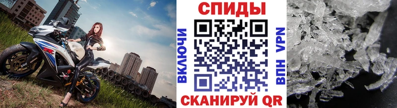Метамфетамин пудра  наркотики  Вятские Поляны 