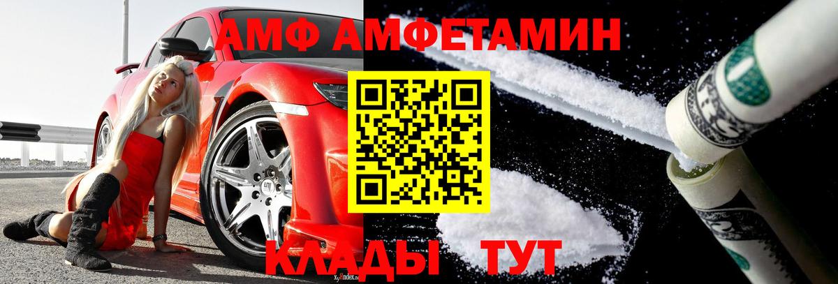 Первитин Methamphetamine Вятские Поляны